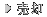 |